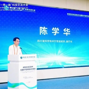 我国超高清产业以后如何发展？这场大会寻找答案