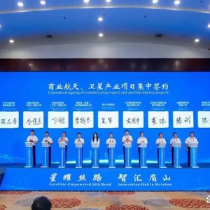 走过三届 眉山市卫星应用产业发展大会如何发展成行业风向标？
