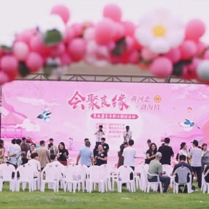 滨州：暖心婚恋服务助青年人才“扎根”