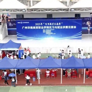 直击高职招聘会现场：学生直播秀实操技能，企业现场“下单”抢挖人才