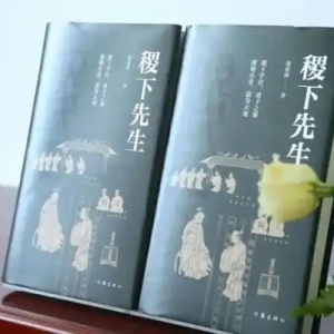 《稷下先生》：聚焦中国历史文化的“巅峰时刻”