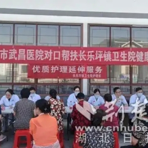 从诊间到田间！医疗帮扶架起健康“连心桥”