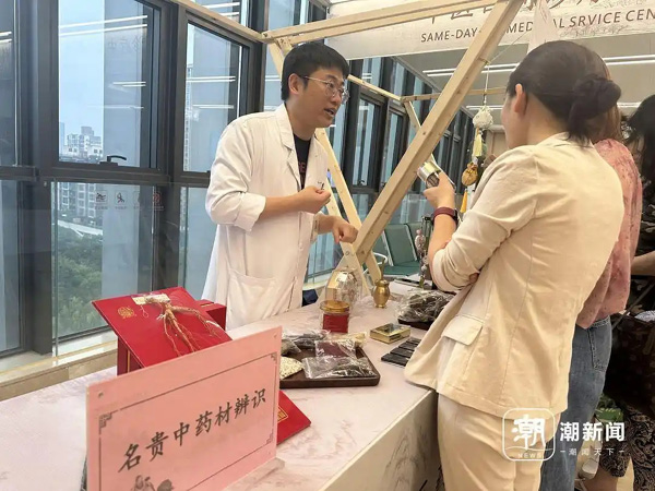 养生夜市火爆，医生科普忙不停
