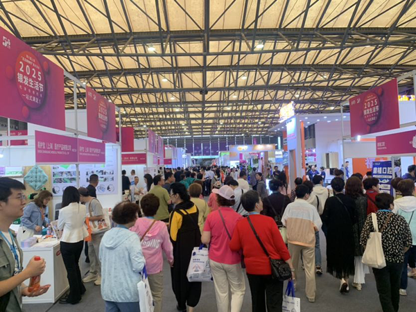 展开“银发经济”新图景！养老金融、AI交互、智能科技产品集结亮相上海老博会