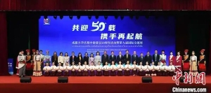 教育为桥促交流 川泰高校签署系列合作协议
