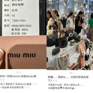 今年618，唯品会瞄准奢侈品？