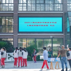 全力以赴，笑对成长！小布直击2025年上海中考浦东考点首场考试