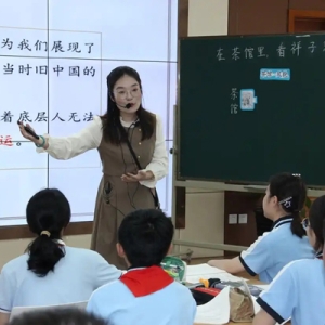 AI赋能整本书阅读 打造育人新场景
