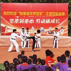 与世界冠军“过招”！淄博小学生零距离感受“体育启智”