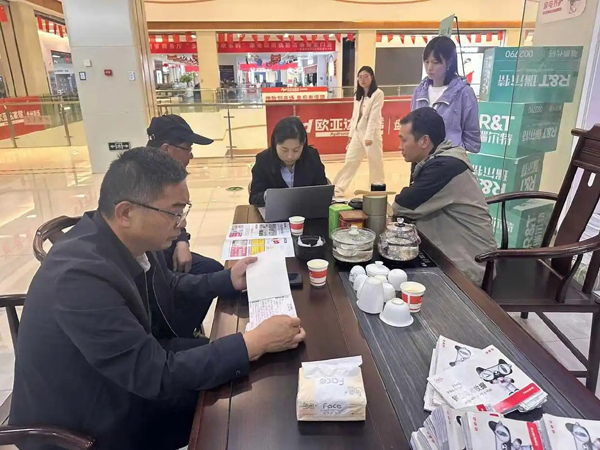 六盘水市商务局聚焦家电“以旧换新”整治乱象促发展