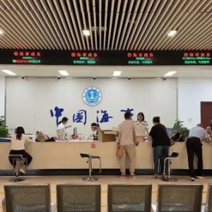 全国首个海事金融服务平台在浙上线 破解航运融资“双重困境”