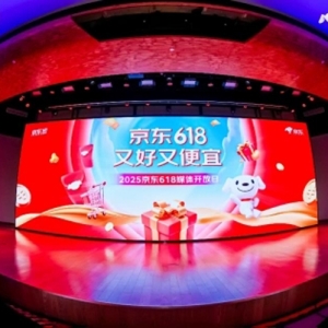 京东618带火四大消费 即时零售和生活服务迎来爆发