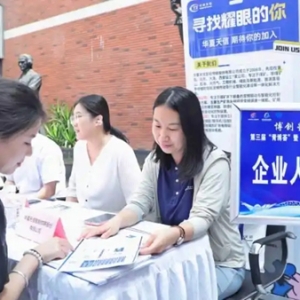 西海岸新区博士后平台载体达70家！第三届“青博荟”暨“博创星海智赢未来”对接交流活动举行