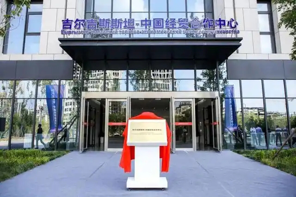 朋友圈越来越大！西咸新区18家企业组团“逐梦中亚”