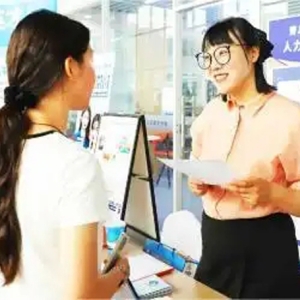 新区举办综合类招聘会，68家重点企业提供1325个优质岗位