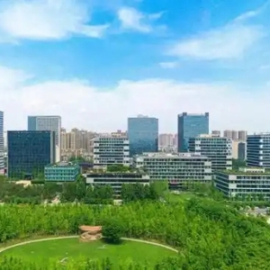 正式印发！明确西咸新区数字经济领域未来三年发展方向