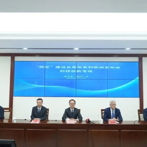 北京互联网医院达到101家，诊疗量年均增长超50%