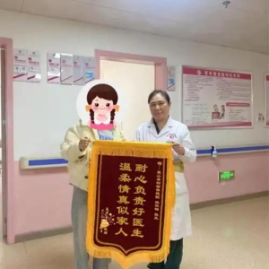 蓝山县妇幼保健院安胎中心：为母婴健康保驾护航