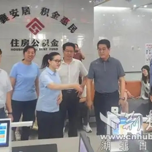 推动政策服务双优化 助力房地产市场发展