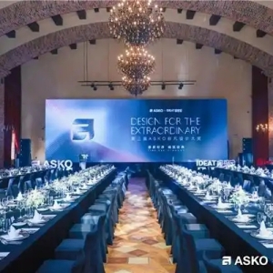 第三届ASKO非凡设计大奖大师思享会西安站，启迪设计哲思新高度