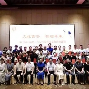 第三届（2025）吉安优秀传统文化讲解比赛圆满举办（图）