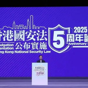 香港国安法实施五周年，社会各界热议“由治及兴”新阶段