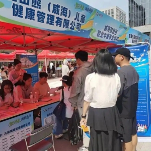 威海高校毕业生专场招聘会顺利举办