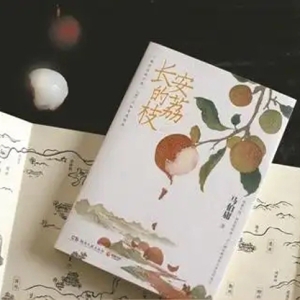 文化周刊｜“历史悬疑”为何能持续走红？