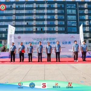 2025年中国轮滑（自由式轮滑）公开赛在山东体育学院开赛