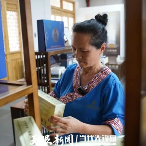 祖传秘方”变大健康产品——黔东南民族医药“变形记”