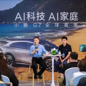 小鹏汽车发布全新车型G7