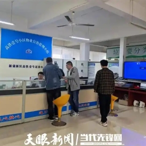 新蒲新区：多元共治绘就社区幸福图景