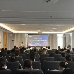 技能赋能新业态 直播点亮新经济 西咸新区举办文旅农商体电商直播人才专题培训会