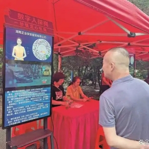 湘潭首场“AI集市”招聘会举行 用数字技术点亮乡村就业路