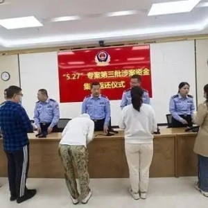 揭秘“婚恋交友”背后的虚假投资理财陷阱