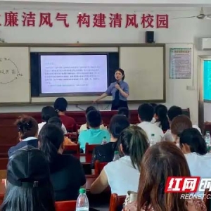 湘阴检察：赋能家庭教育 共护“向阳花”开