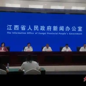 江西首次举办国家级产业转移对接活动