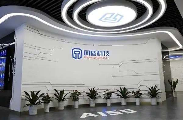 同盾科技：以决策智能领航AI风控 连续斩获多项行业殊荣