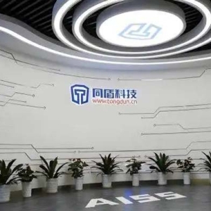 同盾科技：以决策智能领航AI风控 连续斩获多项行业殊荣