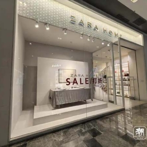 杭州最后一家ZARA HOME下月闭店，快时尚品牌不香了吗？