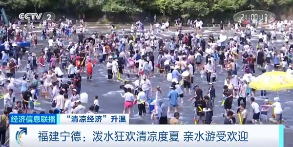 水上运动会、天然滑道，福建宁德泼水狂欢清凉度夏
