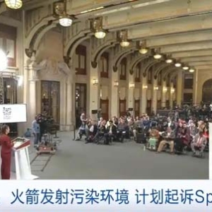 火箭发射污染边境环境！墨西哥政府计划起诉SpaceX