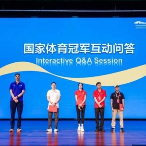 体育冠军进中黄校园，港澳侨师生热情迎全运