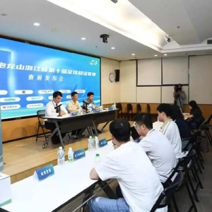 足球“浙超”明日将在萧山体育场打响，全新赛事体系等你来“打call”
