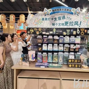 延伸“文化+”链条，让文旅消费“燃”起来