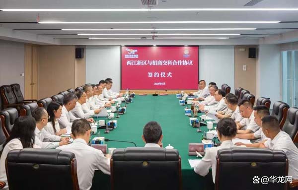 总投资超5亿元 招商交科“落子”两江新区明月湖