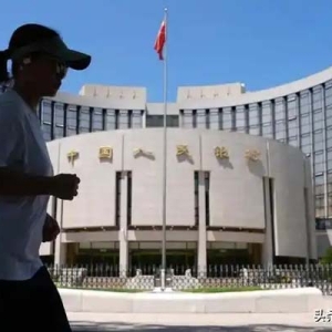 央行重磅！降准降息、房地产有新信号！