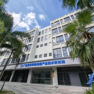 “南繁硅谷”中的广东科技力量｜科学驿站