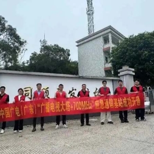 三项首创突破：中国广电 5G 应急通信技术系列试点工作圆满完成
