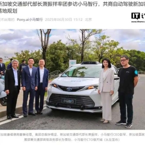 小马智行第七代自动驾驶 Robotaxi 有望落地新加坡